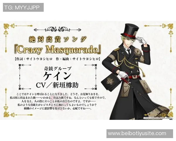 凯恩谈新角色乐于参与比赛更多环节展现全面能力