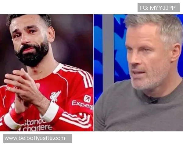 卡拉格批评萨拉赫反遭调侃腿脚不灵活引发热议