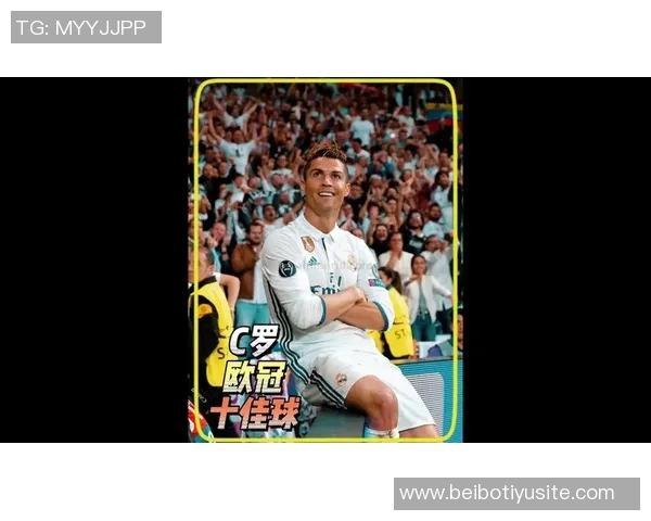 C罗将FIFA最佳投票权交给B席展现队长风范