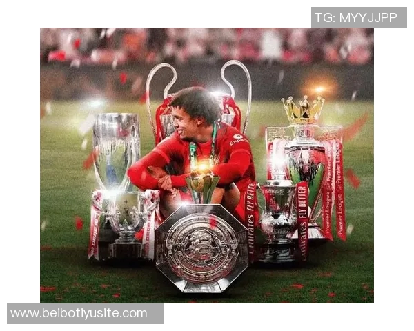 阿诺德在安菲尔德遭恶意对待的背后真相与公正呼声